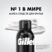 Пена для бритья Gillette Classic, Классическая, мужская, 200 мл