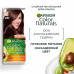 Стойкая питательная крем-краска Garnier Color Naturals 5.12 Ледяной Светлый Шатен 110 мл