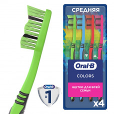 Зубная щетка Oral-B Color Collection для всей семьи, средней жесткости, 4 шт