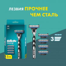 Бритва мужская Gillette Mach3, 5 кассет, с 3 лезвиями, прочнее, чем сталь, для точного бритья