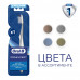 Зубная Щетка Oral-B Pro-Expert Clean для превосходной чистки, средней жесткости, 1 шт