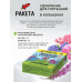 Удобрение БИО-комплекс Ракета минеральное, для гортензий (колышки), 420г, 5 шт