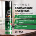 Аэрозоль Kill Force от летающих насекомых 350мл