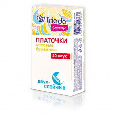 Носовые платочки Triada Оптимум 10*10 штук