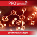 Шампунь Pro Series Яркий цвет 500 мл