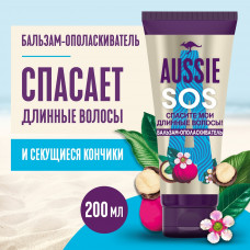 Бальзам-ополаскиватель Aussie SOS, для поврежденных, длинных волос, с австралийскими суперфудами, 200 мл