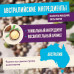 Средство интенсивного ухода AUSSIE SOS 3 Minute Miracle, для поврежденных длинных волос 225 мл