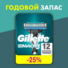 Сменные кассеты Gillette Mach3, с 3 лезвиями, прочнее, чем сталь, для точного бритья, 12 шт