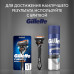 Гель для бритья Gillette Series Очищающий, с древесным углем, 200 мл