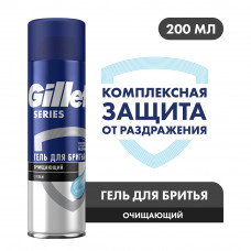 Гель для бритья Gillette Series Очищающий, с древесным углем, 200 мл