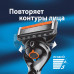 Набор для идеального бритья Gillette ProGlide с чехлом для бритвы