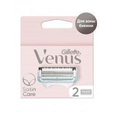 Сменные кассеты Venus Satin Care для зоны бикини 2 шт