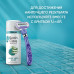 Гель для бритья женский Satin Care, Алоэ, для чувствительной кожи, дорожный формат, 75мл