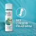 Гель для бритья женский Satin Care, Алоэ, для чувствительной кожи, 200мл