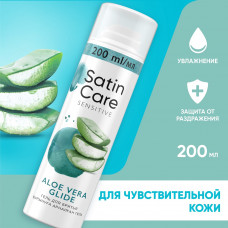 Гель для бритья женский Satin Care, Алоэ, для чувствительной кожи, 200мл