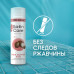Гель для бритья женский Satin Care, Шелк масла ши, для сухой кожи, 200мл