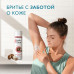 Гель для бритья женский Satin Care, Шелк масла ши, для сухой кожи, 200мл