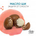 Гель для бритья женский Satin Care, Шелк масла ши, для сухой кожи, 200мл
