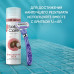Гель для бритья женский Satin Care, Шелк масла ши, для сухой кожи, 200мл