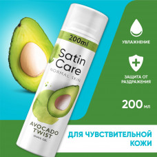 Гель для бритья Satin Care, женский, Авокадо, 200мл