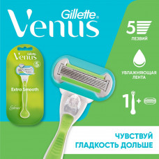 Станок для бритья Venus Extra Smooth, женский,с 5 лезвиями, 1 сменная кассета