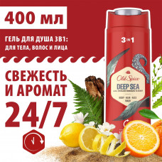 Гель для душа + шампунь 3в1 Old Spice Deep Sea, мужской, 400мл