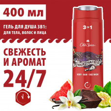 Гель для душа + шампунь 3в1 Old Spice Night Panther, мужской, 400мл