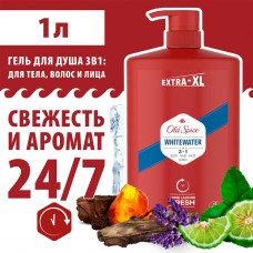 Гель для душа + шампунь 3в1 Old Spice Whitewater, мужской, 1л