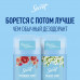Дезодорант-стик Secret Rosewater, женский, 40мл