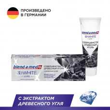 Зубная Паста Blend-a-med 3D White Luxe, Совершенство для отбеливания и защиты от потемнений эмали, с экстрактом древесного угля, 75 мл