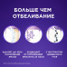Зубная Паста Blend-a-med 3D White Luxe, Совершенство для отбеливания и защиты от потемнений эмали, с экстрактом древесного угля, 75 мл