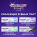 Зубная Паста Blend-a-med 3D White Luxe, Совершенство для отбеливания и защиты от потемнений эмали, с экстрактом древесного угля, 75 мл