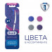 Зубная Щетка Oral-B 3D White Luxe Pro-Expert Whitening, для отбеливания и бережной чистки, средней жесткости, 1 шт