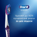 Зубная Щетка Oral-B 3D White Luxe Pro-Expert Whitening, для отбеливания и бережной чистки, средней жесткости, 1 шт