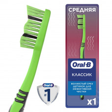 Зубная Щетка Oral-B 3-Effect КЛАССИК, средней жесткости, 1 шт