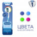Зубная щетка Oral-B Complex, Глубокая Чистка, для тщательной чистки между зубами, средней жесткости, 1 шт