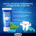 Зубная паста Oral-B Pro Kids, для детей от 6 месяцев до 6 лет, мягкий вкус, 50 мл