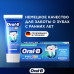 Зубная паста Oral-B Pro Kids, для детей от 6 месяцев до 6 лет, мягкий вкус, 50 мл