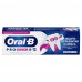 Зубная паст Oral-B Pro Junior для детей от 6 до 12 лет, мягкий вкус, 75 мл