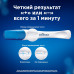 Тест на беременность Clearblue Plus, результат за 5 дней до задержки менструации, 1 тест