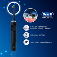 Оригинальная электрическая зубная щётка Oral-B Vitality Pro для бережной чистки, Чёрная, 1 шт
