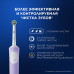 Оригинальная электрическая зубная щётка Oral-B Vitality Pro для бережной чистки, Лиловая, 1 шт