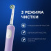 Оригинальная электрическая зубная щётка Oral-B Vitality Pro для бережной чистки, Лиловая, 1 шт