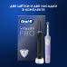 Набор оригинальных электрических зубных щеток Oral-B Vitality Pro, 2 щётки, черная и лиловая, 2 насадки