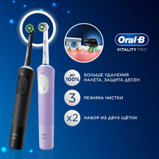 Набор оригинальных электрических зубных щеток Oral-B Vitality Pro, 2 щётки, черная и лиловая, 2 насадки