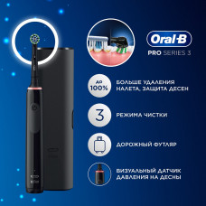 Электрическая зубная щётка Oral-B Pro Series 3, 1 сменная насадка, дорожный футляр, с датчиком давления, Черная