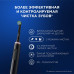Электрическая зубная щётка Oral-B Pro Series 3, 1 сменная насадка, дорожный футляр, с датчиком давления, Черная