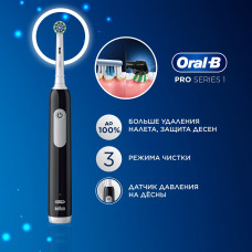 Электрическая зубная щётка Oral-B Pro Series 1, Черная, 1 сменная насадка