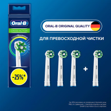Оригинальные насадки Oral-B Cross Action Clean Maximiser White для электрической зубной щетки, 4 шт., для тщательного удаления налета