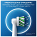 Оригинальные насадки Oral-B Cross Action Clean Maximiser White для электрической зубной щетки, 4 шт., для тщательного удаления налета